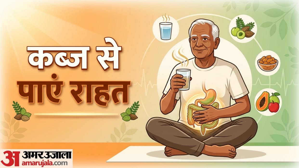 home remedy for constipation in hindi pet saaf karne ke liye kya kare