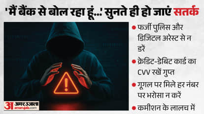 One Wrong Click Can Empty Your Bank Account Chacha Chaudhary Spreads Cyber Safety Awareness