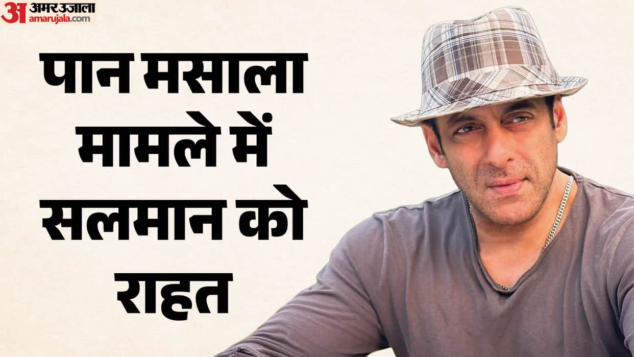 NCDRC stays proceedings against Bollywood actor Salman Khan in misleading pan masala ad case