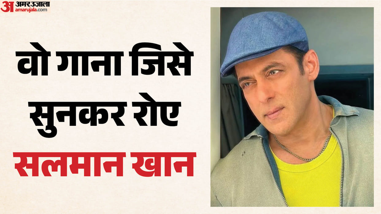 Ismail Darbar Says When Salman Khan Heard Song Tadap Tadap He get Emotional And Shout