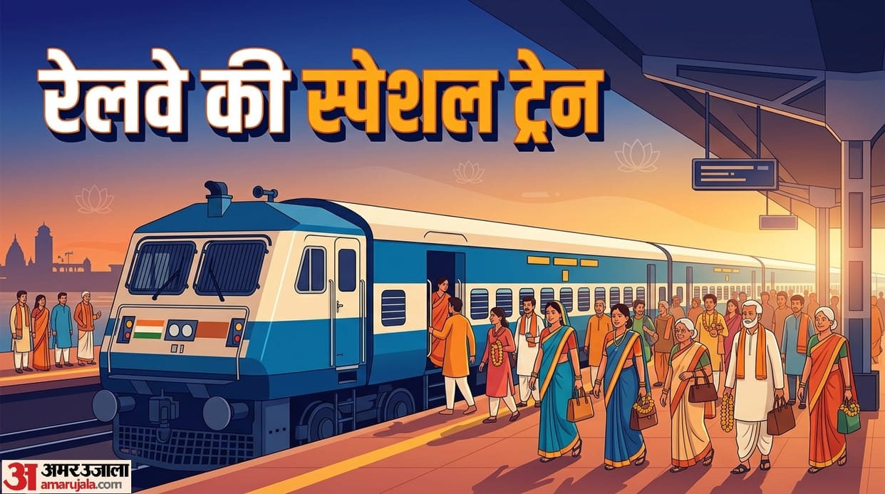 Indian Railways is running a special train between Katra and Haridwar for Somvati Amavasya