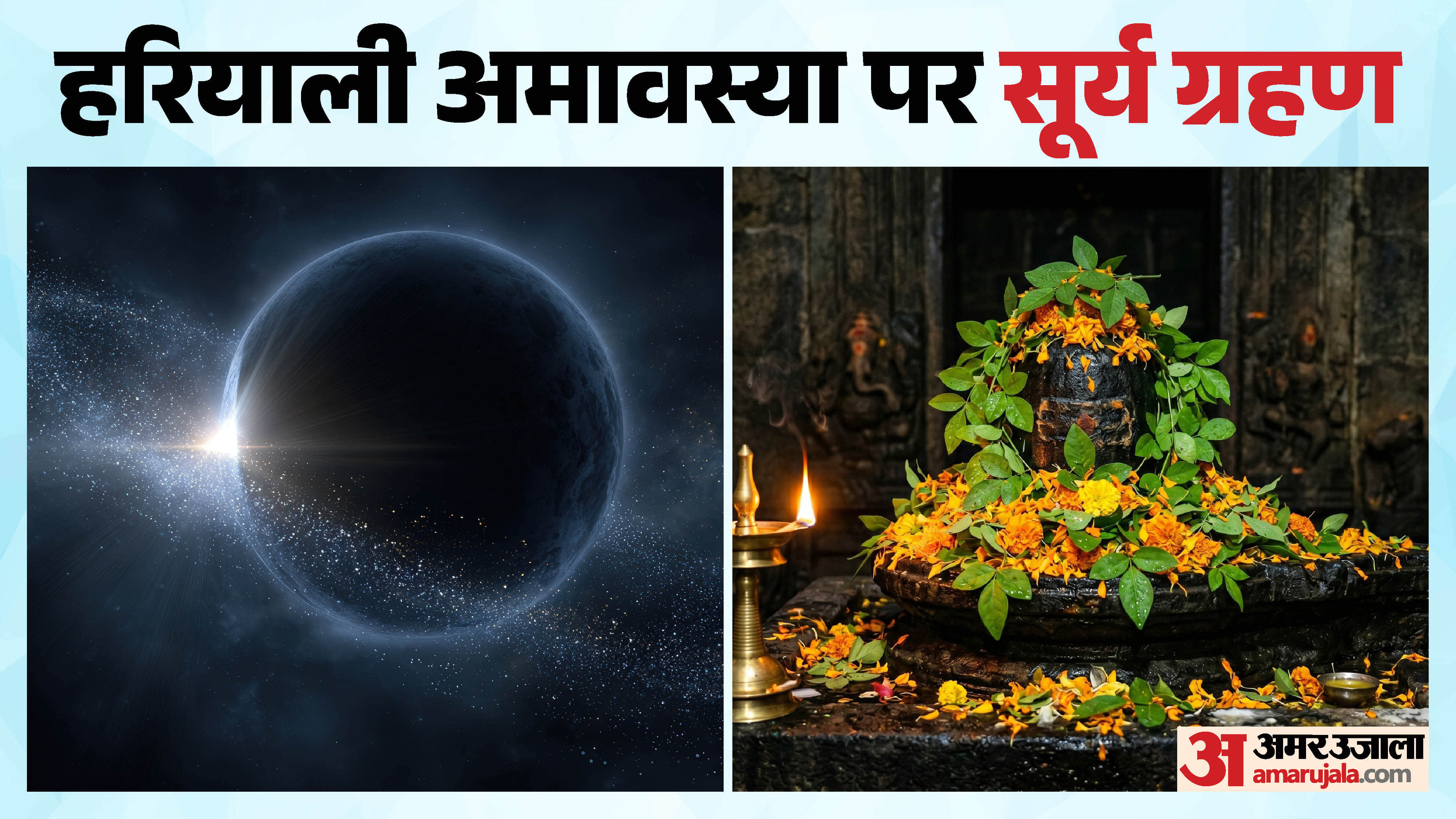Second Solar Eclipse of the Year May Open Doors of Prosperity for These Zodiac Signs