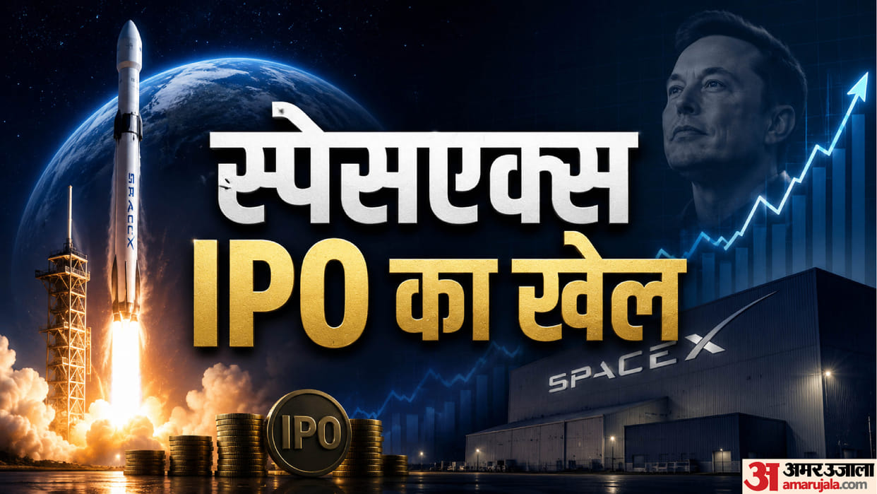 SpaceX's $75 Billion Historic IPO: Why Insiders Win Big While Retail Investors May Lose Out
