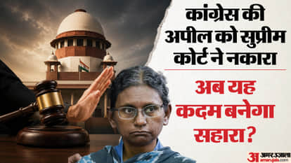 मीनाक्षी नटराजन को सुप्रीम कोर्ट से झटका।