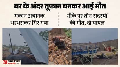 MP Weather sheopur-storm-havoc-three-family-members-killed-wall-collapse-elderly-woman-dies-auto-accident