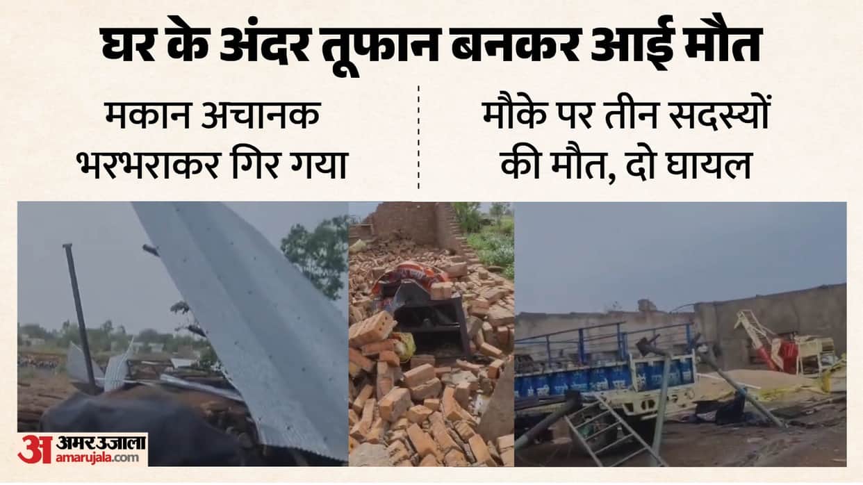 MP Weather sheopur-storm-havoc-three-family-members-killed-wall-collapse-elderly-woman-dies-auto-accident
