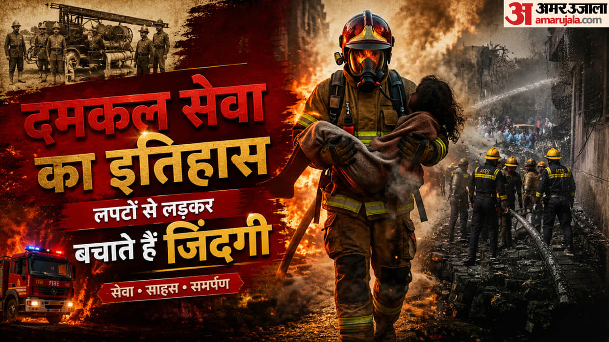 Ahmedabad Air india plane crash situation handles fire department history challenges of Indias fire service