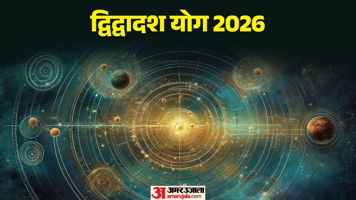 Dwidwadash Yog 2026 These Zodiac Signs Could See Wealth and Success from June 13