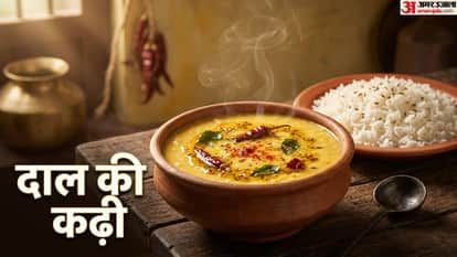 Urad Dal Kadhi Recipe In Hindi Urad Dal Kadhi Kaise Banaye Disprj