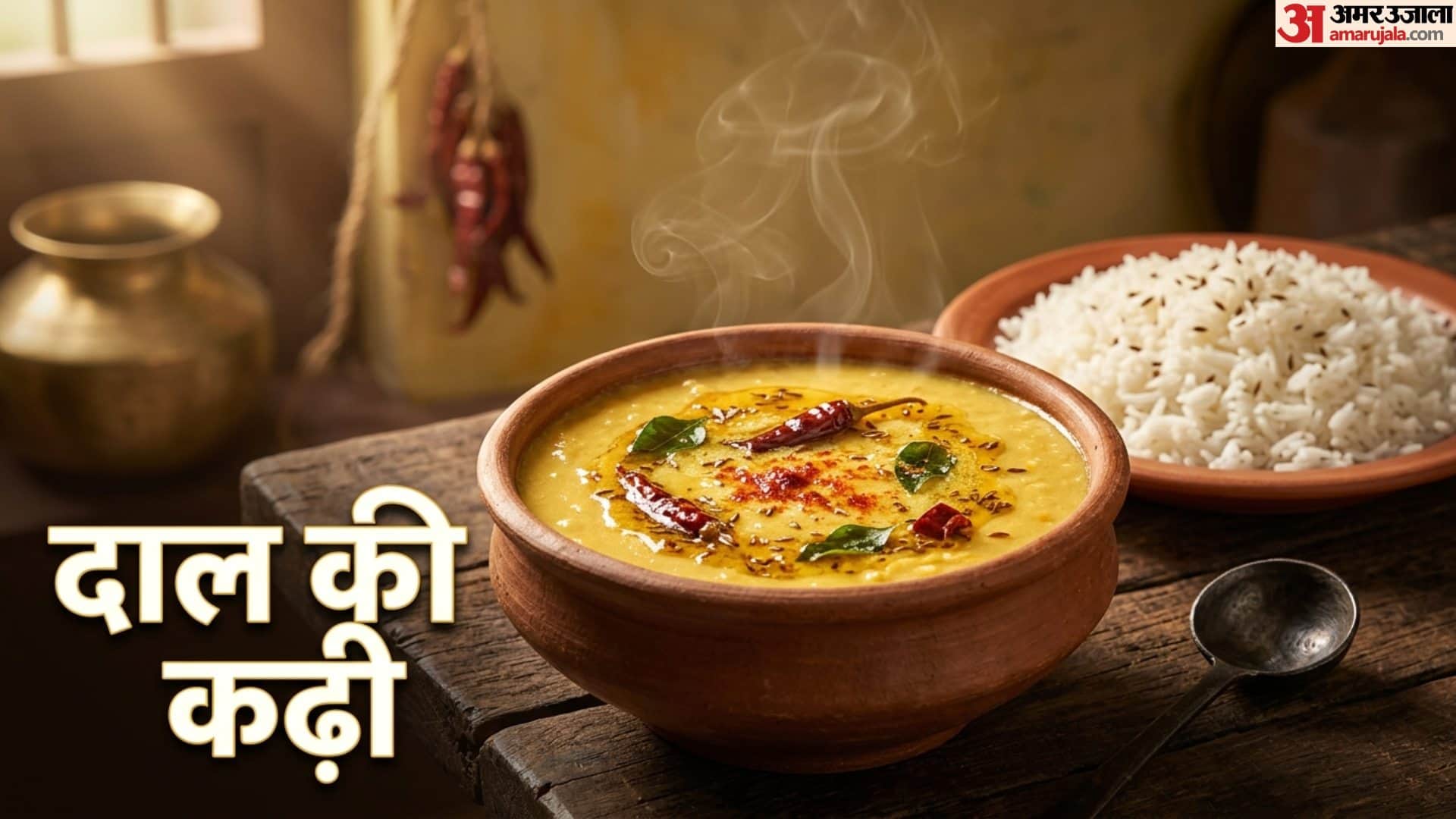 उड़द दाल की कढ़ी