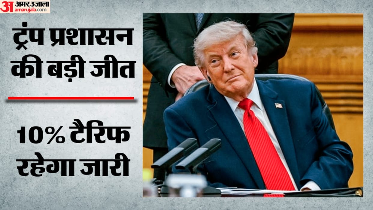 US Appeals Court Allows Trump Administration to Continue Collecting 10 Percentage Global Tariffs