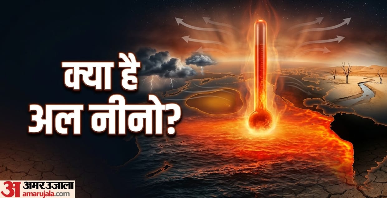What is el nino which killed 4 percent world population el nino kya hai in hindi