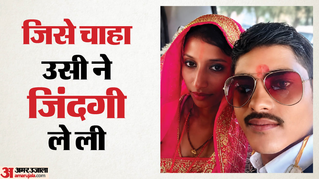Woman murder case by husband with in-laws killed over dowry case Bihar news Bihar police
