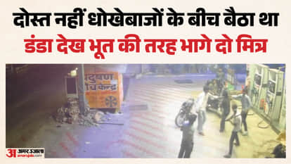 man on motorcycle brutally beaten at petrol pump on Basai Road Gurugram