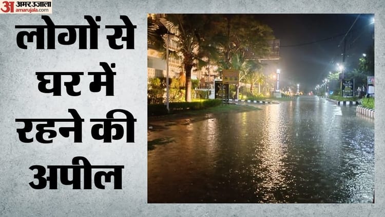 Delhi-NCR Weather: गरज-चमक के साथ हो रही है बारिश, तेज हवाओं ने किया मौसम सुहाना; बिजली गिरने की आशंका