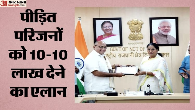 Delhi:मालवीय नगर अग्निकांड और साकेत भवन हादसे के ‘हीरो’ सम्मानित, संकट में देवदूत बने लोगों को शासन का सलाम – Delhi: ‘heroes’ Of Malviya Nagar Fire And Saket Building Incident Honoured Delhi:मालवीय नगर अग्निकांड और साकेत भवन हादसे के ‘हीरो’ सम्मानित, संकट में देवदूत बने लोगों को शासन का सलाम – Delhi: ‘heroes’ Of Malviya Nagar Fire And Saket Building Incident Honoured