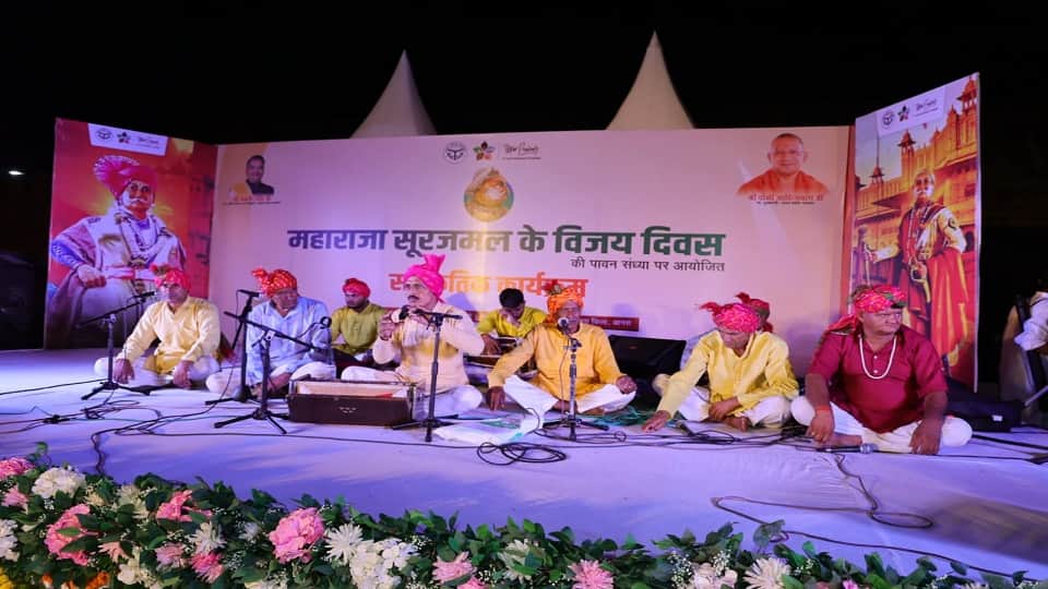 Maharaja Surajmal Victory Day Celebrated at Agra Fort After 265 Years