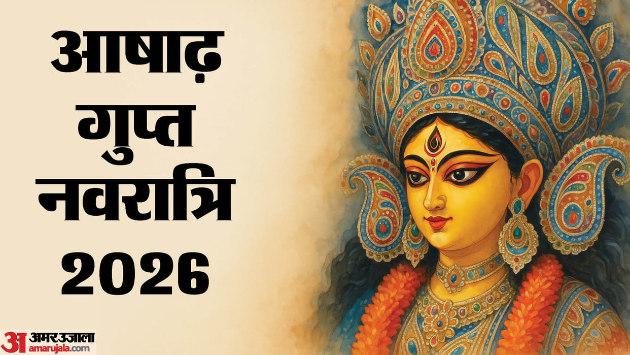 Gupt Navratri begins; special prayers and rituals held at Goddess temples.