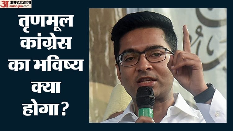 abhishek-banerjee_14a2e6cca4da6b9f9578a1eea128cfdc.jpeg?w=750&dpr=1.0