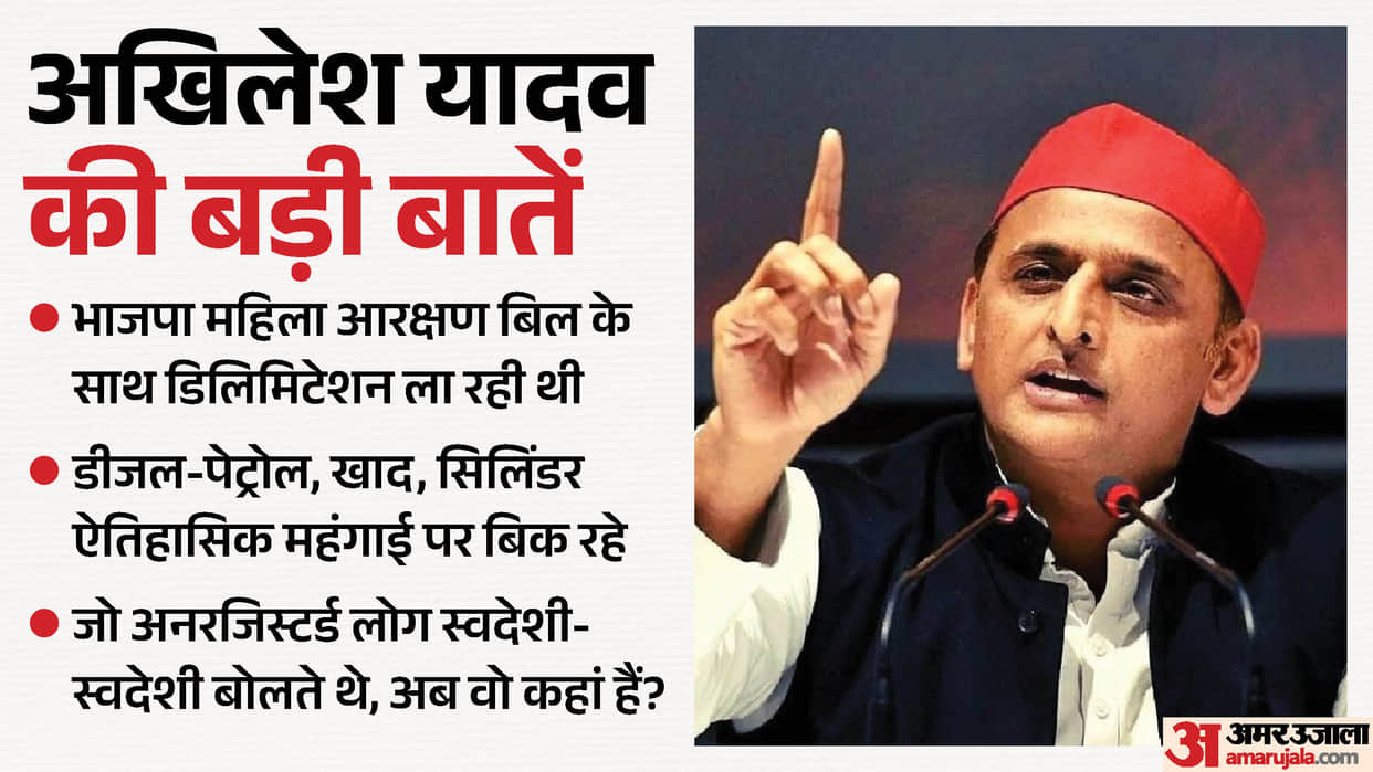 UP: Akhilesh says if UP is looted, elections will never be held again; the election was looted in Bengal, and