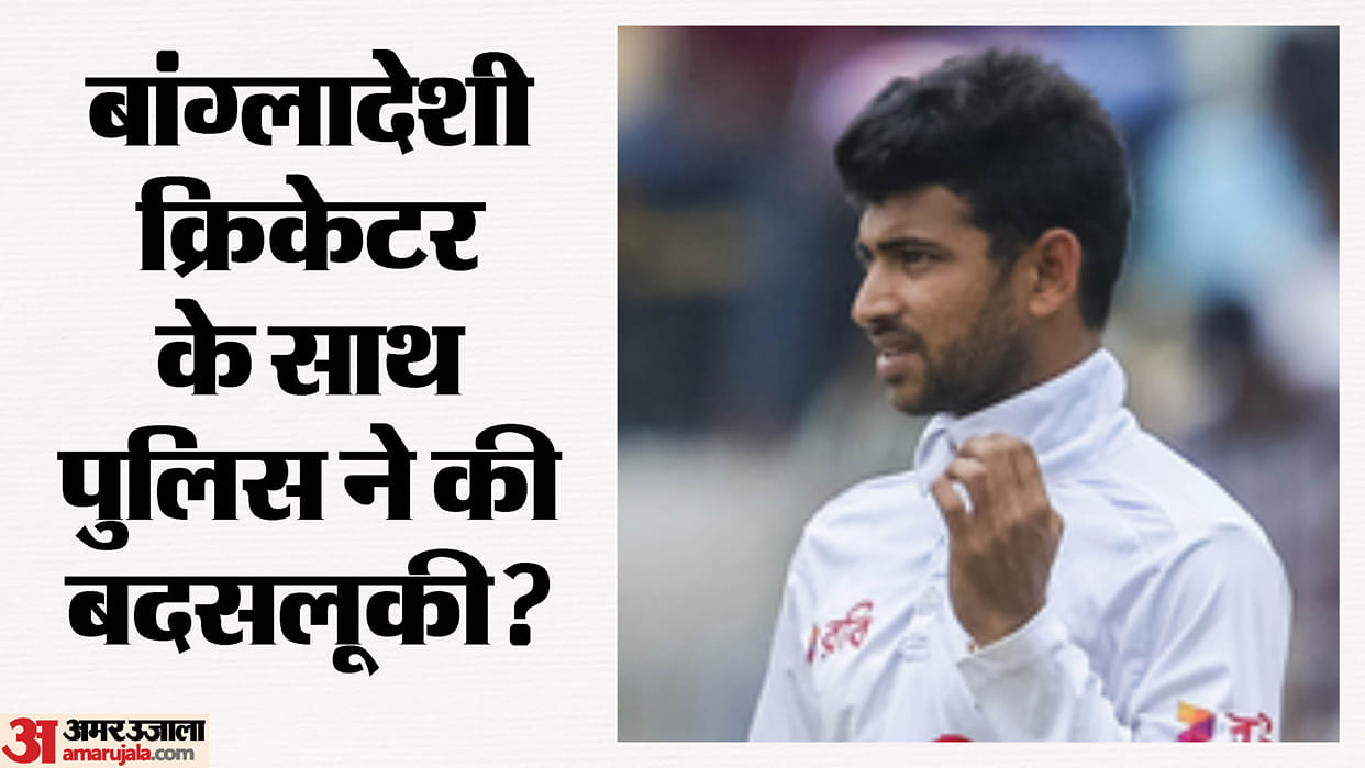 Bangladesh cricketer Nayeem Hasan was reportedly assaulted by the police in Chattogram know details