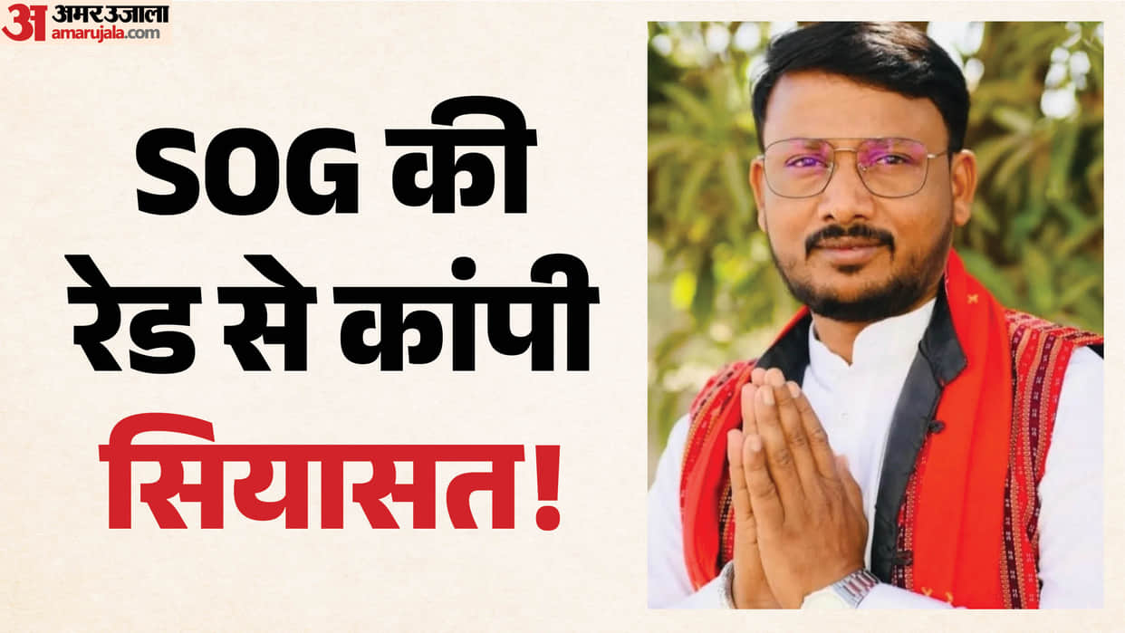 SOG tightens noose on BAP MLA Jaykrishna Patel in the fake degree case