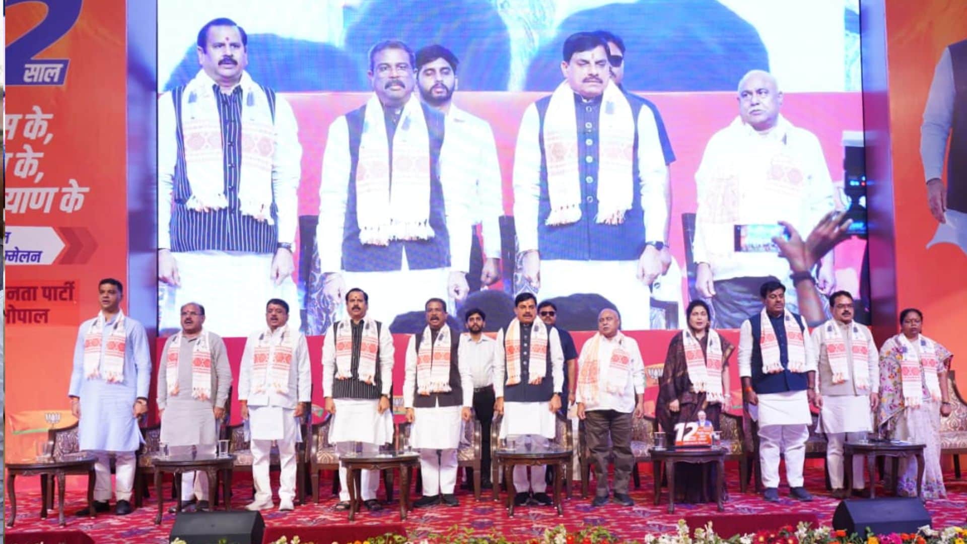 भाजपा के वरिष्ठ नेता पीएम मोदी के 12 साल पूरे होने के कार्यक्रम में