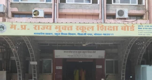 राज्य मुक्त स्कूल शिक्षा बोर्ड
