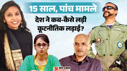 भारत ने कैसे लड़ी कूटनीतिक लड़ाई?