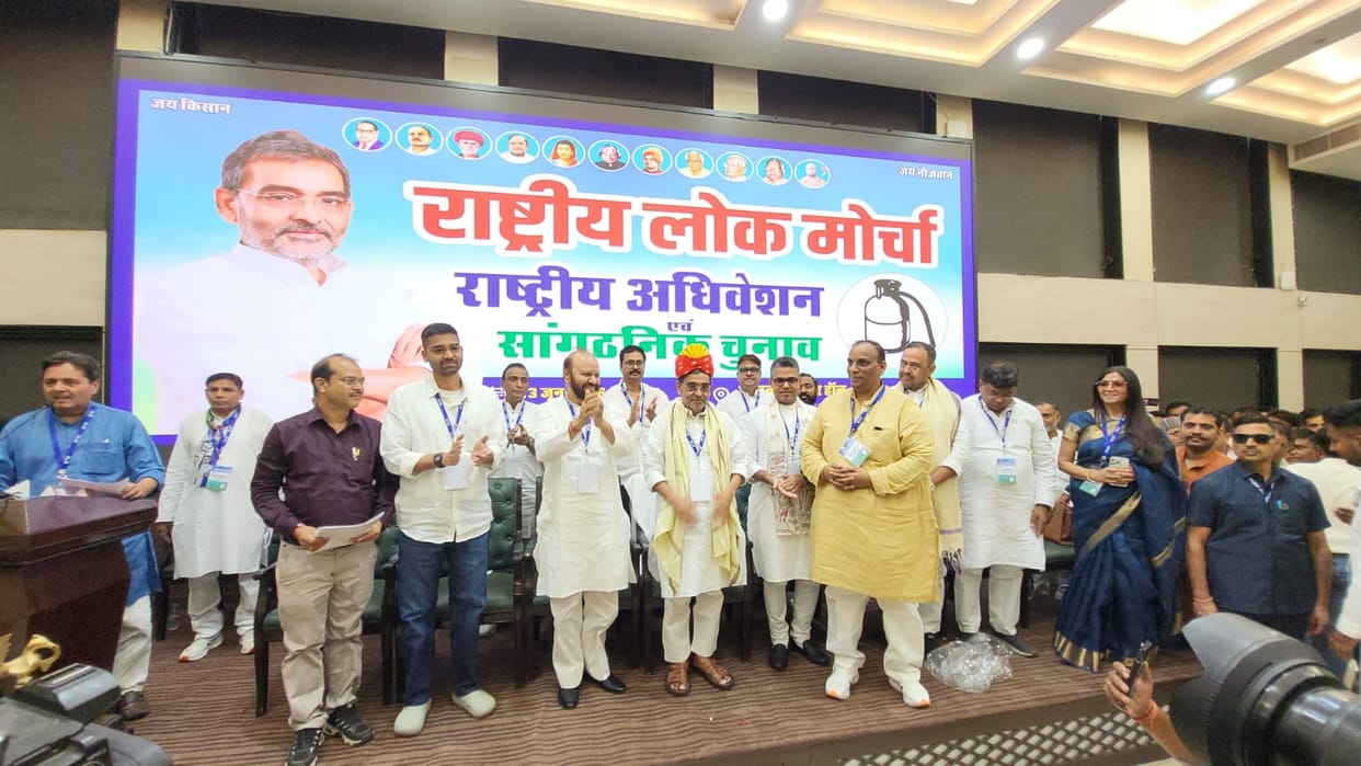 Bihar News: Upendra Kushwaha speaks on Deepak Prakash continuing as a minister: RLM NDA Bihar Politics