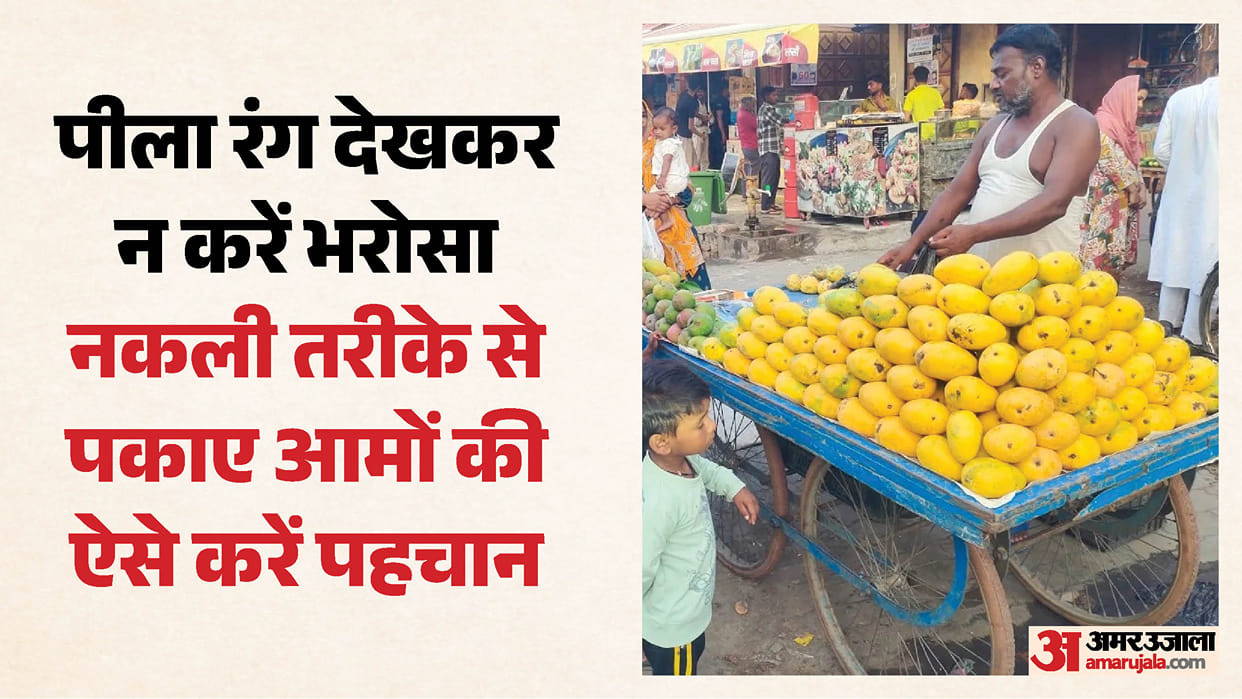 Mangoes ripened with chemicals and sold in market can harm your health
