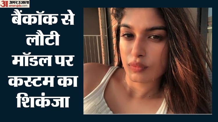 Who is Harsha Sunny?: рдмреИрдВрдХреЙрдХ рд╕реЗ рд▓реМрдЯреА рдмреНрдпреВрдЯреА рдХреНрд╡реАрди рдХреЗ рдмреИрдЧ рд╕реЗ рдорд┐рд▓рд╛ 11.8 рдХрд░реЛрдбрд╝ рд░реБрдкрдпреЗ рдХрд╛ рдЧрд╛рдВрдЬрд╛, рдХрд╕реНрдЯрдо рдиреЗ рдзрд░-рджрдмреЛрдЪрд╛