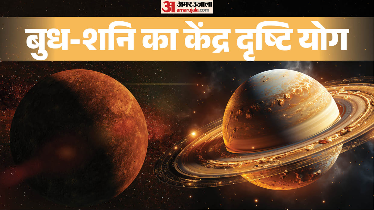 Mercury-Saturn Aspect 3 Zodiac Signs Must Be Careful Due to Mercury-Saturn Influence