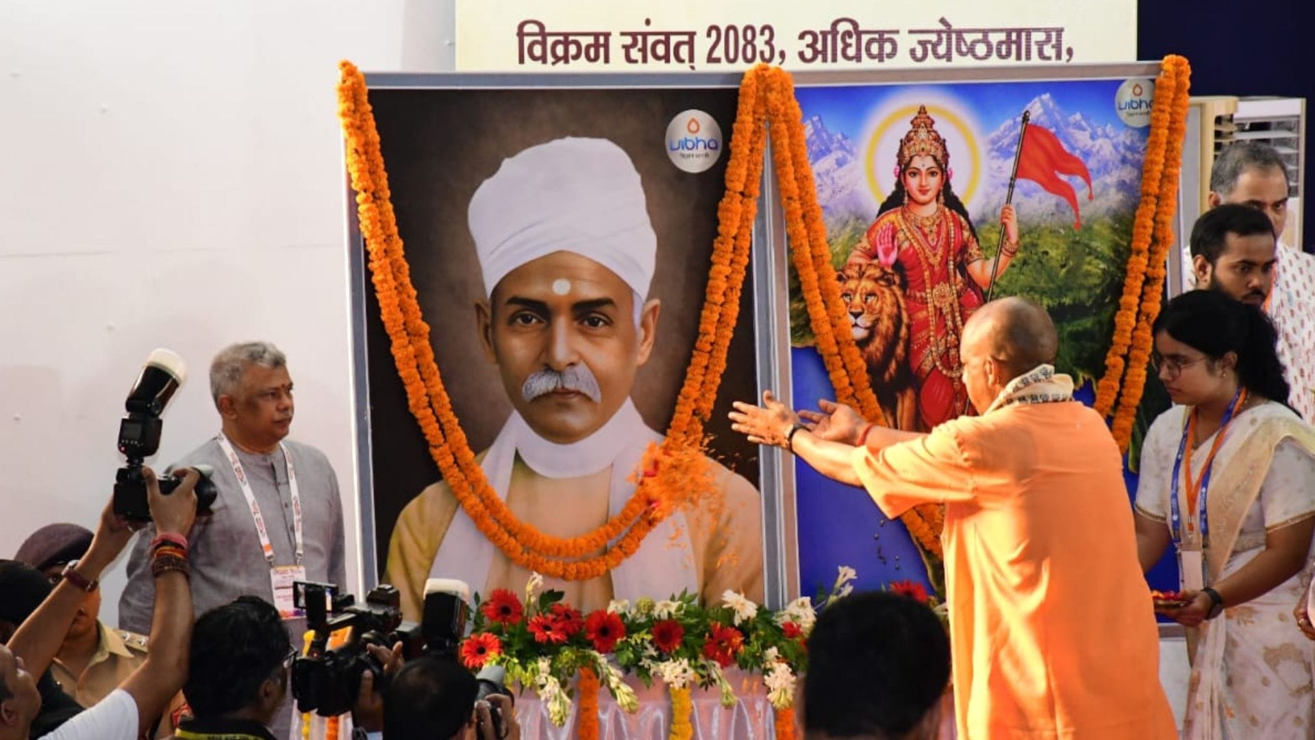 CM Yogi Adityanath attended 7th National Convention of Vigyan Bharati at BHU in Varanasi