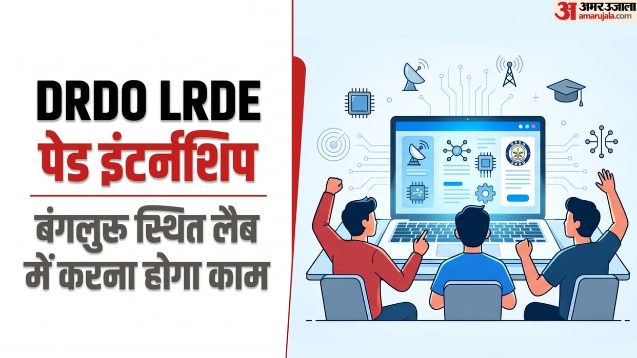 DRDO LRDE Paid Internship 2026 Opens for 75 Posts, Apply by July 1 and Get Rs. 5,000 Monthly Stipend