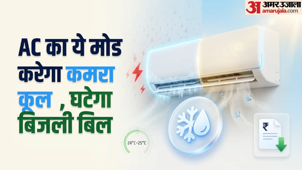 running your AC at 18°C monsoon mistake Use this secret save electric bill