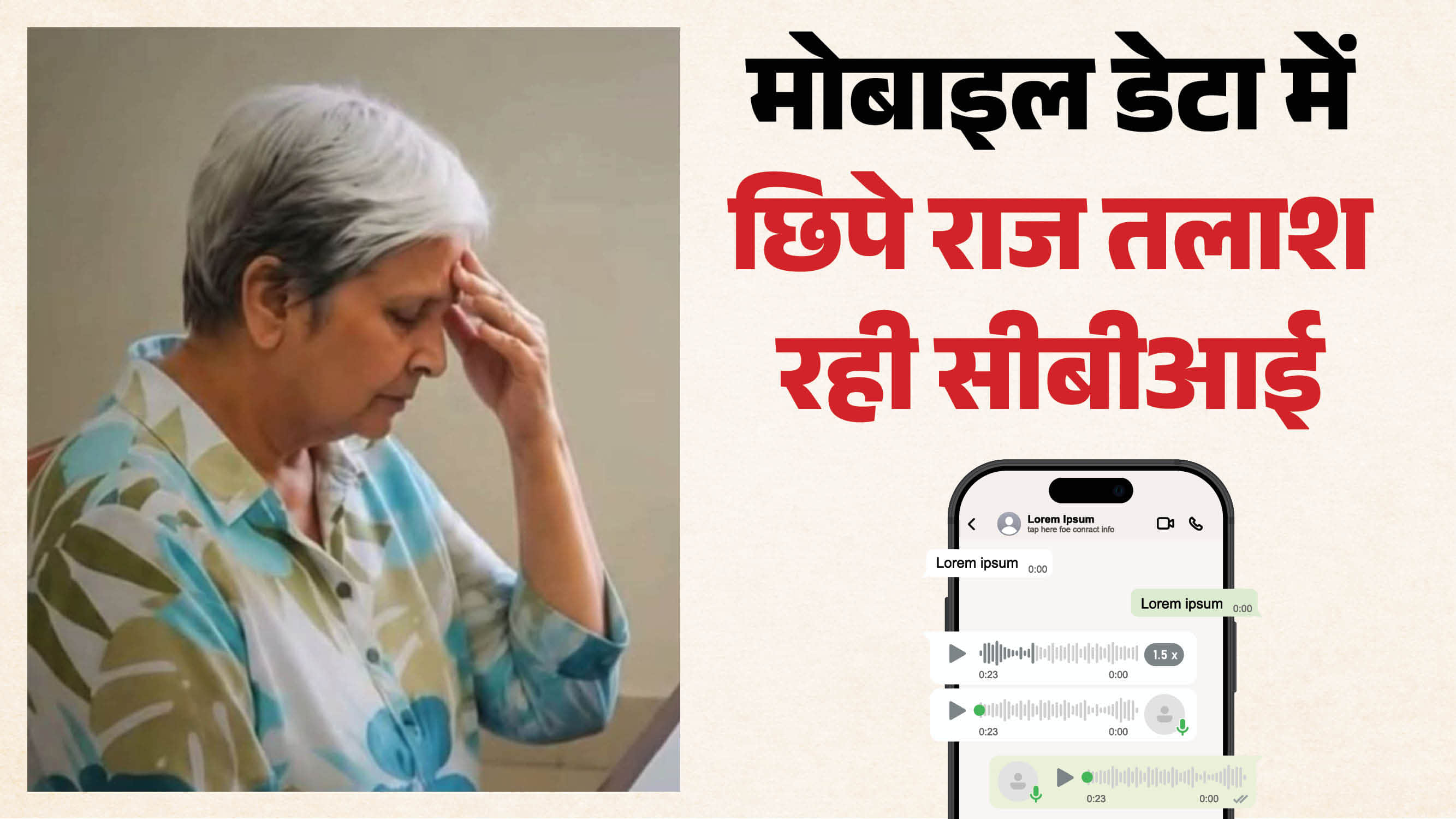 गिरिबाला सिंह