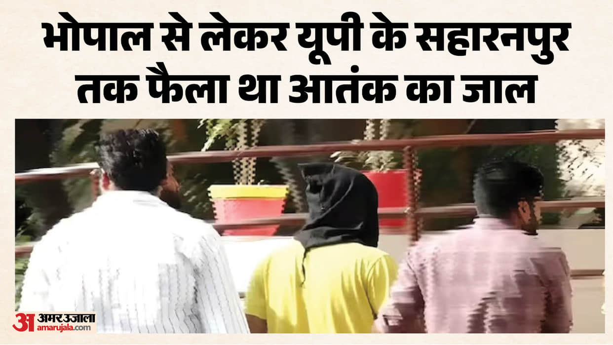The accused arrested in Bhopal were plotting to implement Sharia and carry out targeted killings News in hindi