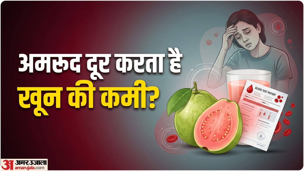 Is guava good for low hemoglobin how Guava juice boosts hemoglobin level