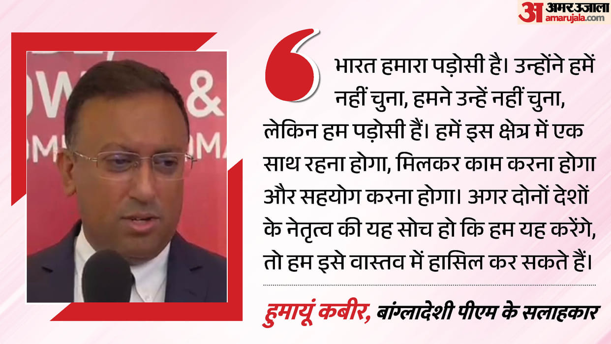 india bangladesh relations ram statue controversy humayun kabir tarique rahman
