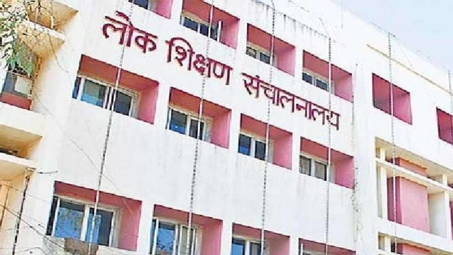 सांकेतिक तस्वीर