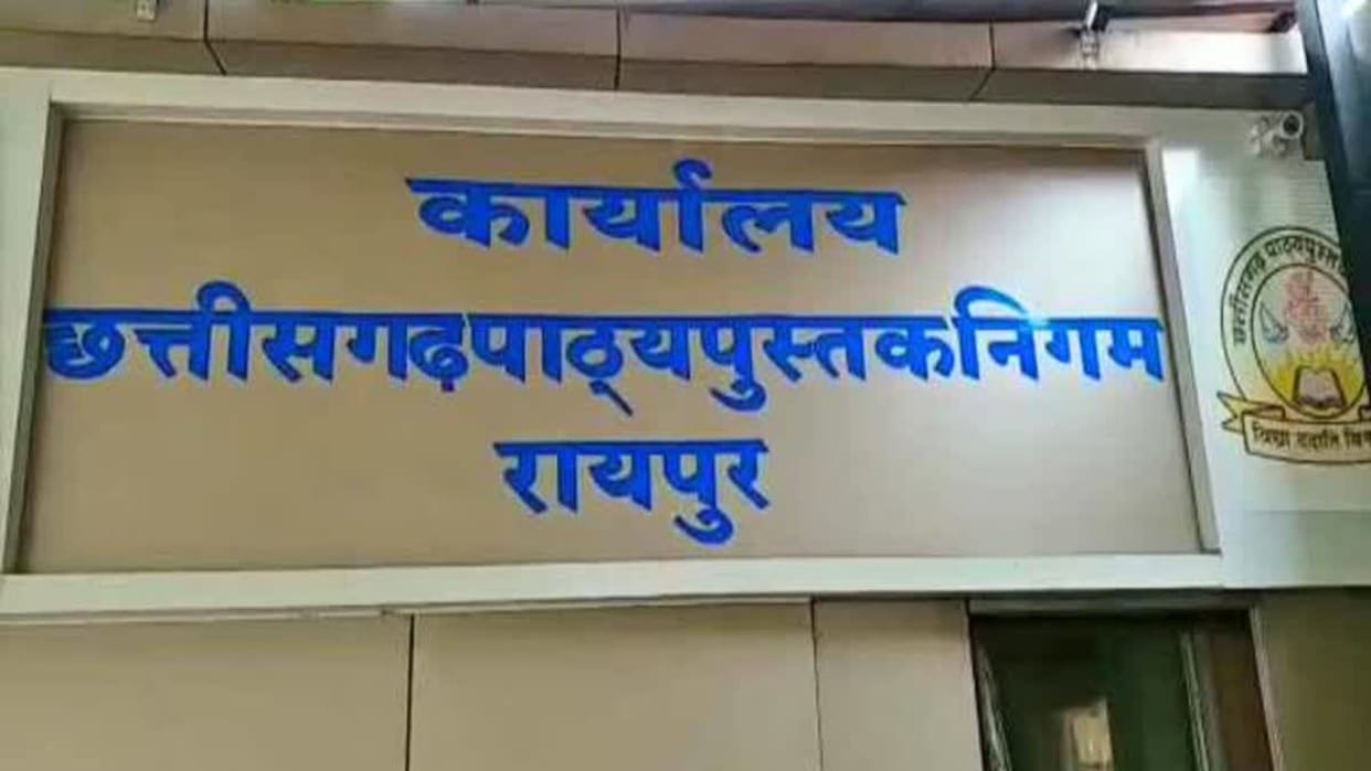 Major preparations ahead of new academic session, calendar for book distribution in private schools released