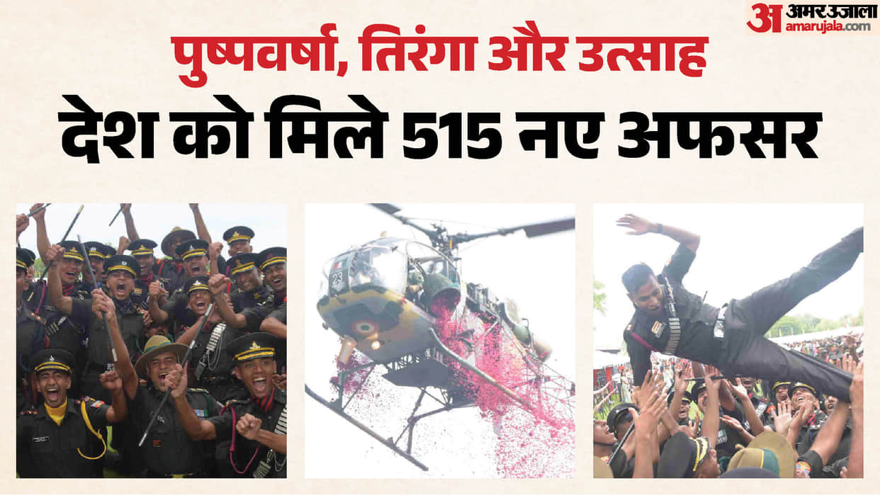 Dehradun IMA POP 2026 Picture 515 Cadets Commissioned into Army First Ever Nine Women Officers Pass Out