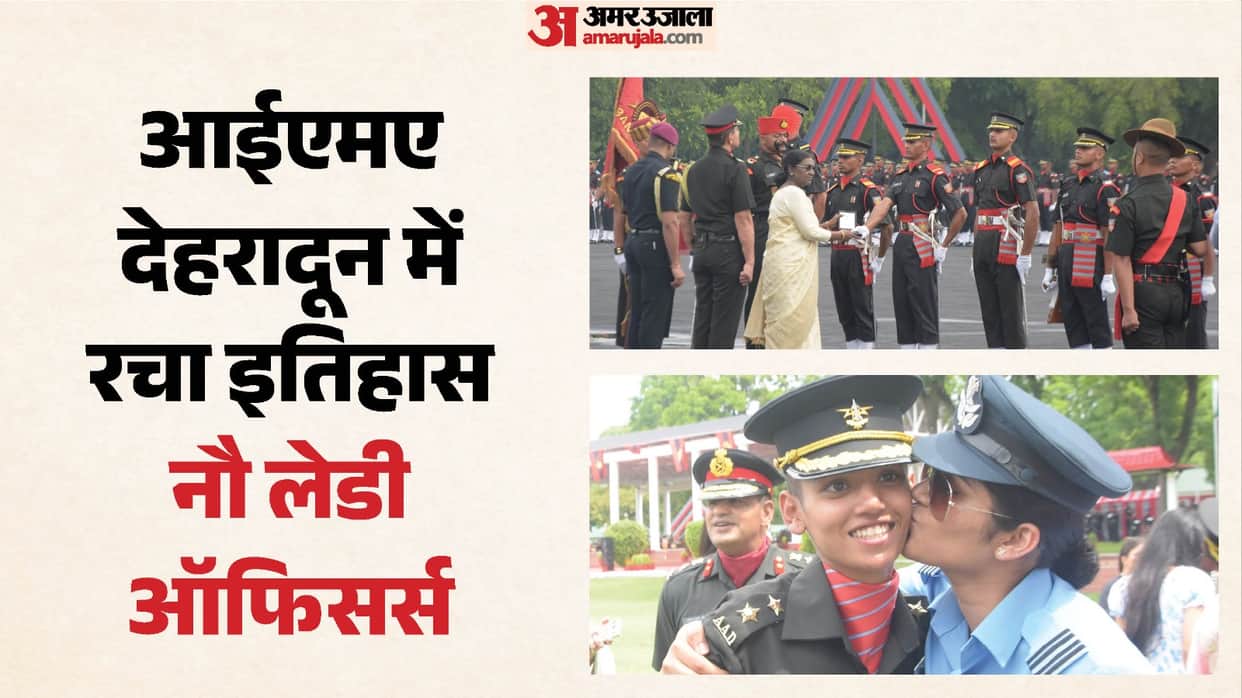 IMA created history nine female military officers graduated from IMA Dehradun first time President presence
