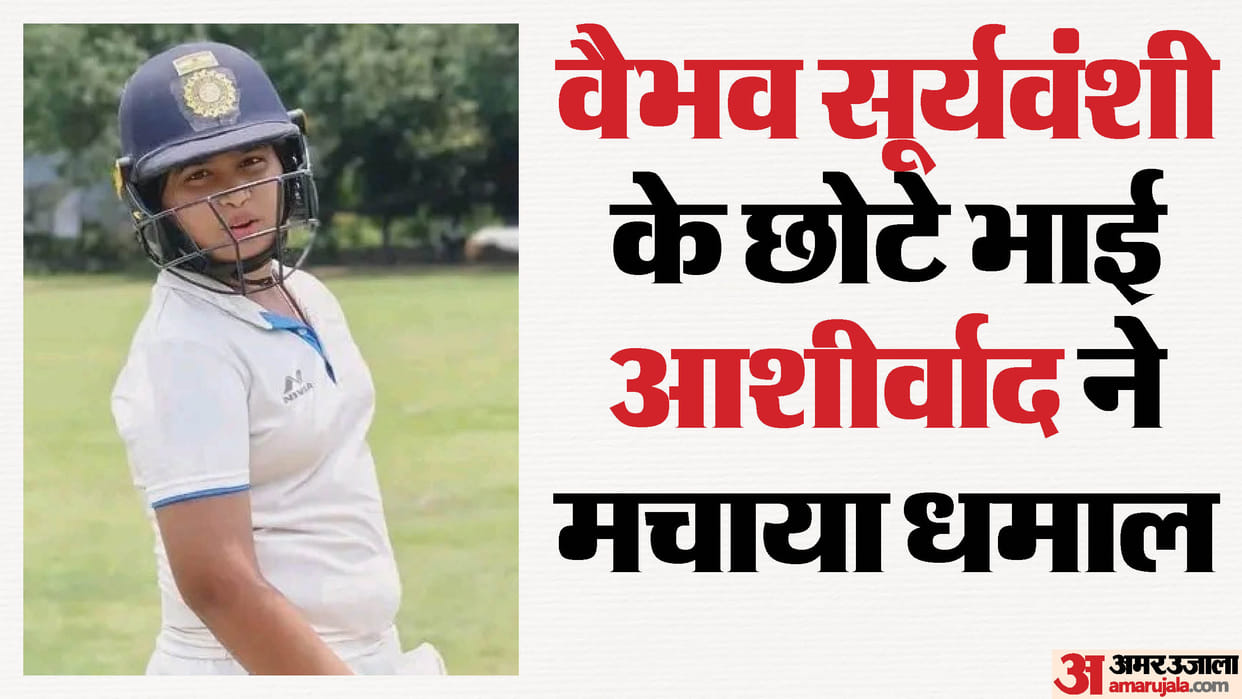Vaibhav Suryavanshi Younger Brother Ashirwad Century in Local Match Boundaries Stats