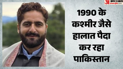 जावेद अहमद बेग