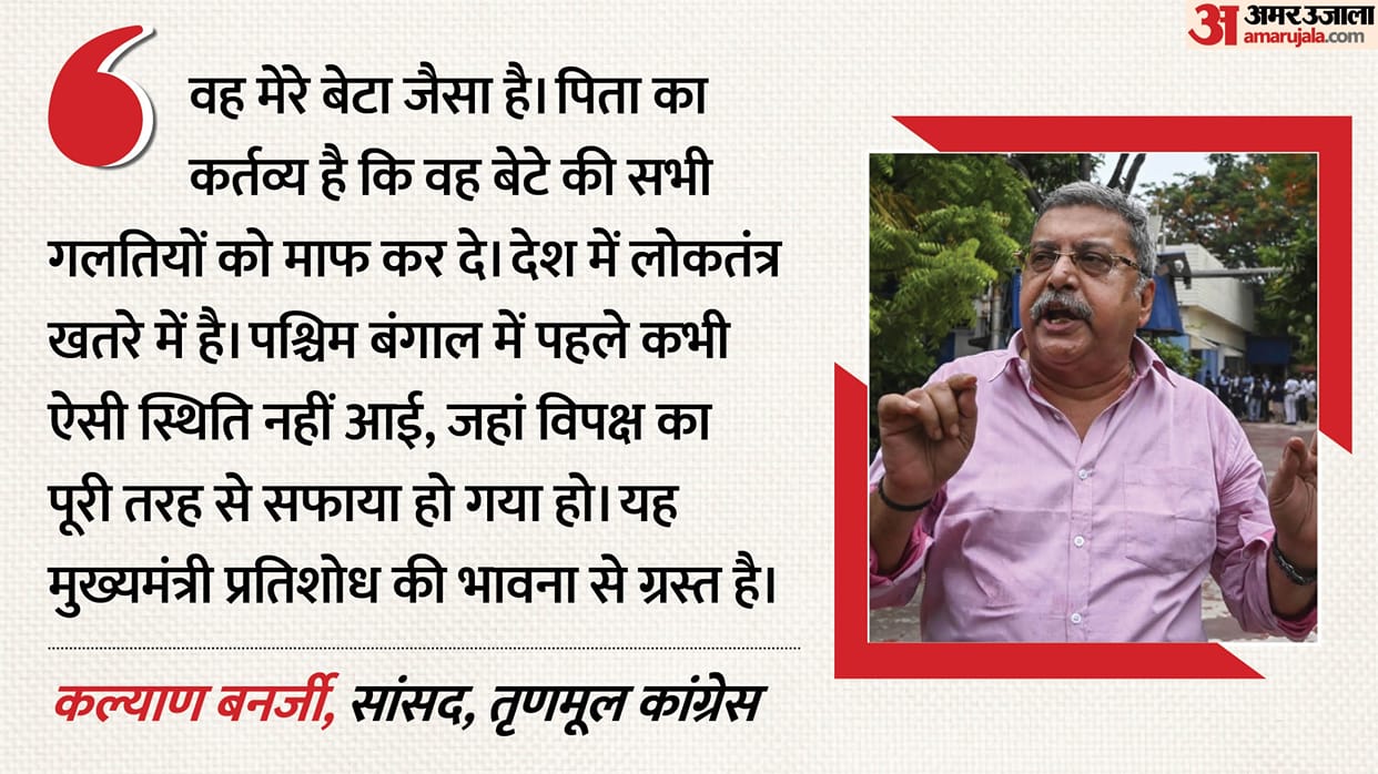 Kalyan banerjee u-turn said abhishek banerjee like son father duty to forgive