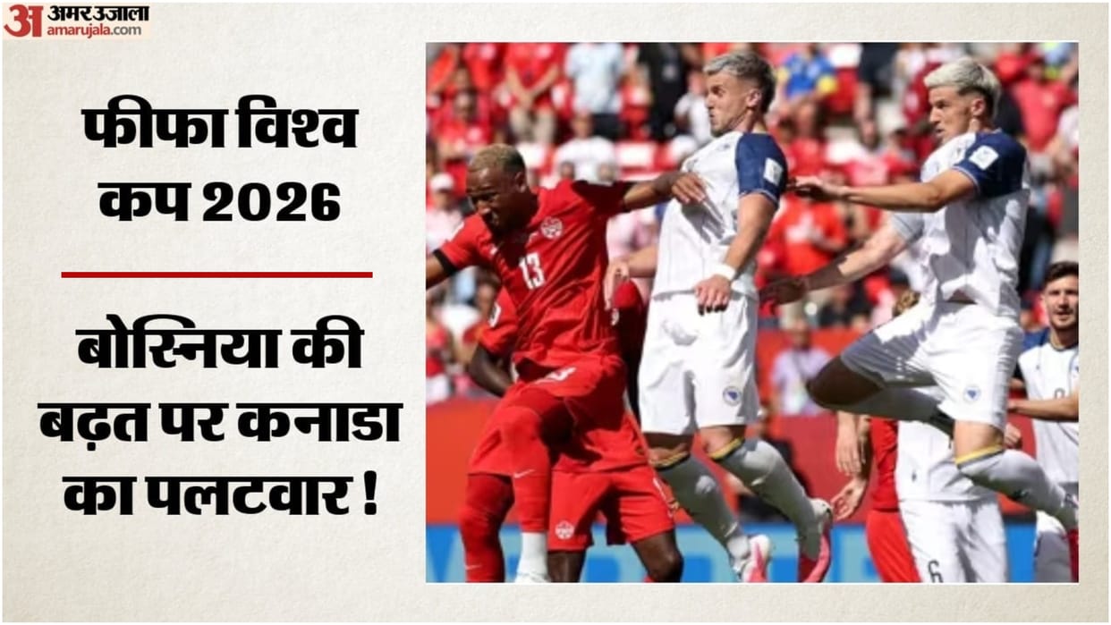FIFA World Cup 2026 Canada vs Bosnia Highlights Today Football Match Result Key Moments Photos