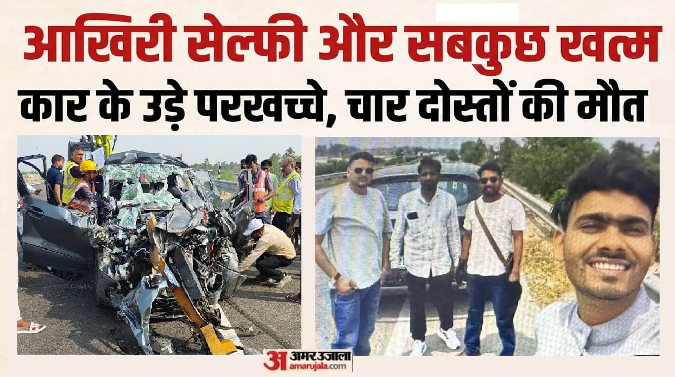 Unnao Road Accident
