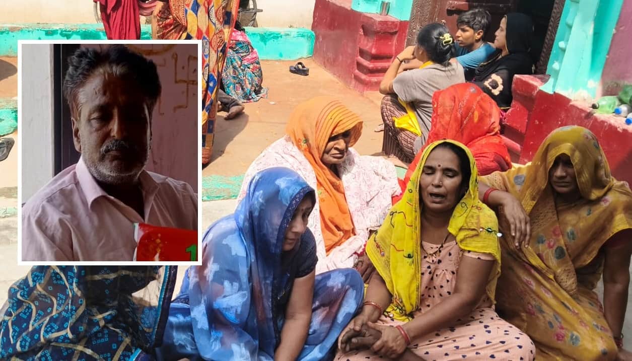 मृतक की फाइल फोटो और रोते बिलखते परिजन